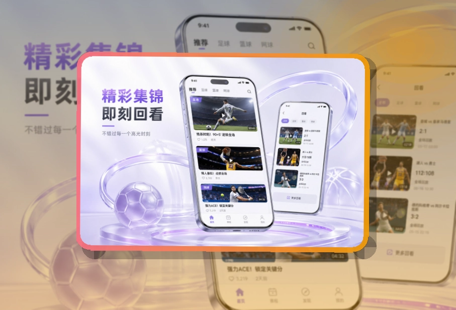 开云 官方App使用入口，入口选择更轻松 页面展示